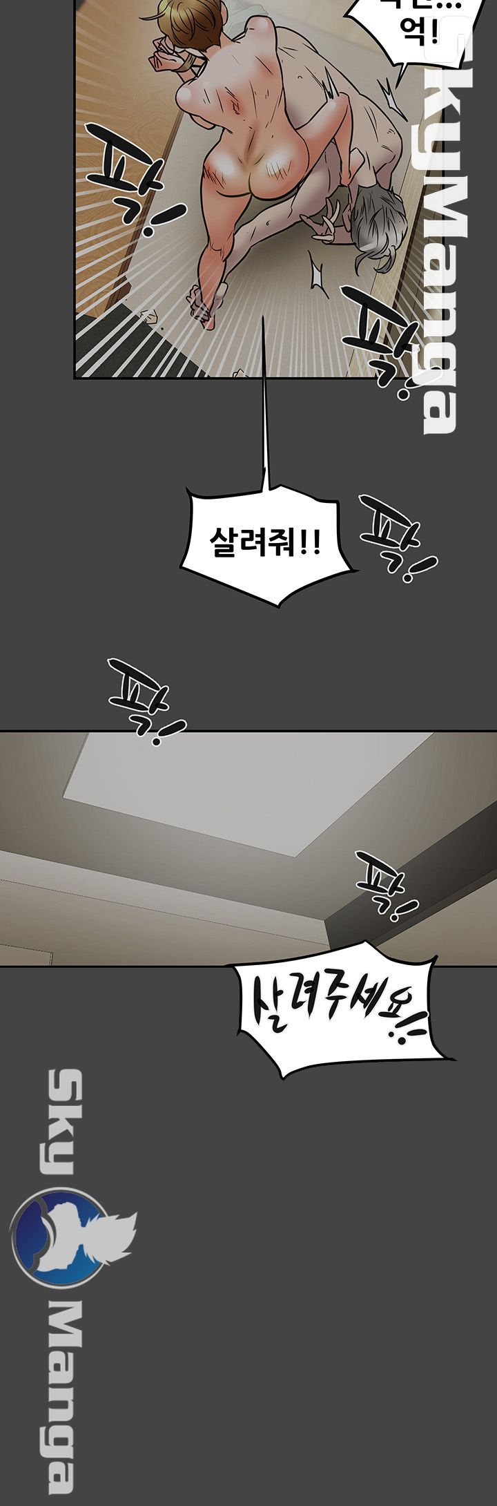 Mr Husband Raw Chapter 55 Page 3