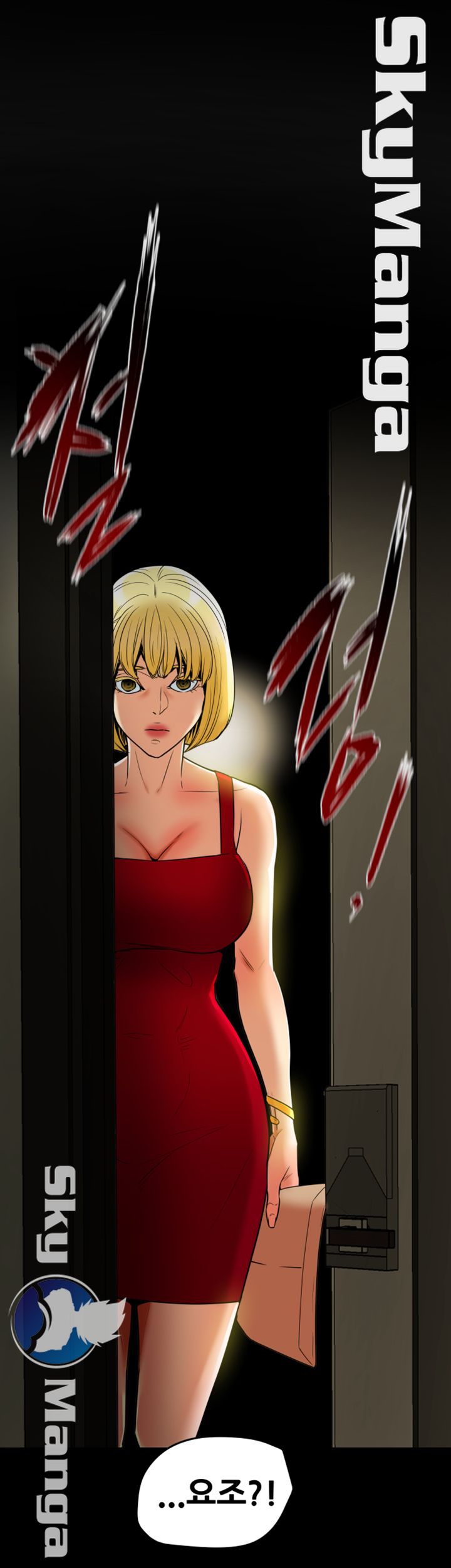 Mr Husband Raw Chapter 55 Page 46
