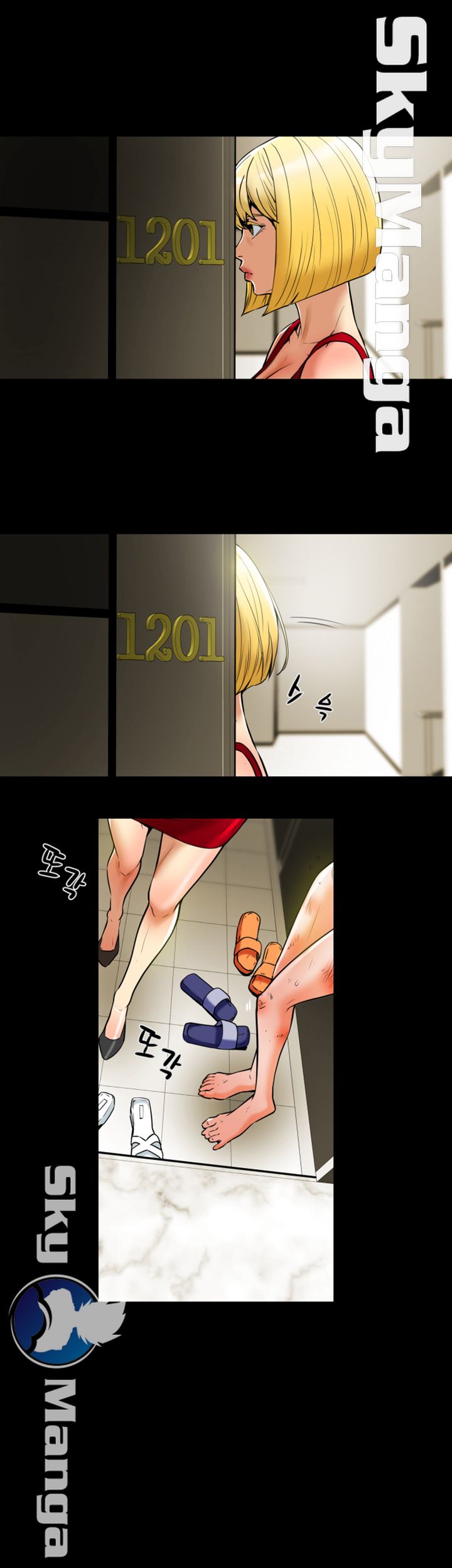 Mr Husband Raw Chapter 56 Page 16