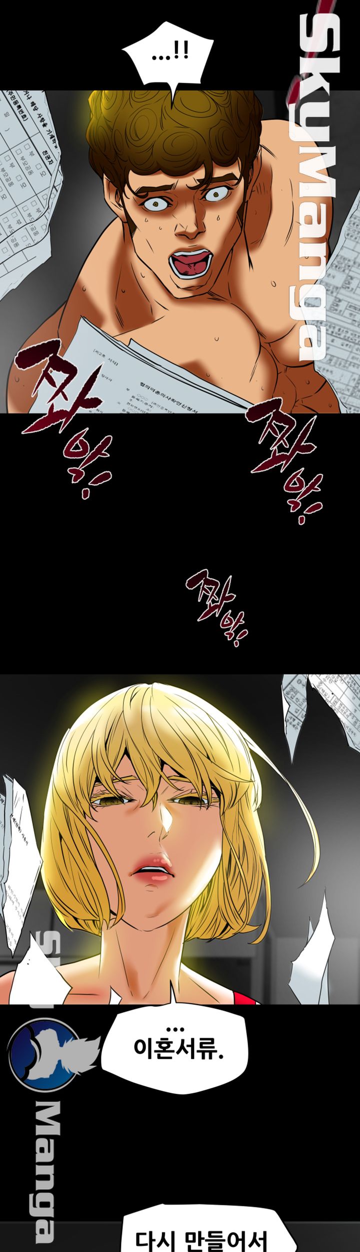 Mr Husband Raw Chapter 56 Page 22