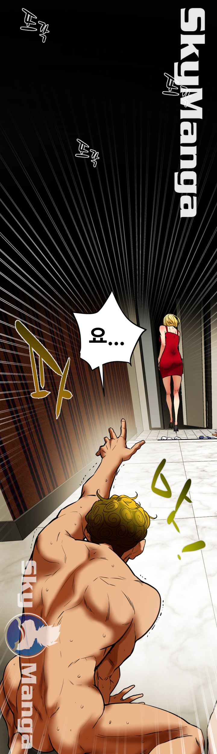 Mr Husband Raw Chapter 56 Page 24