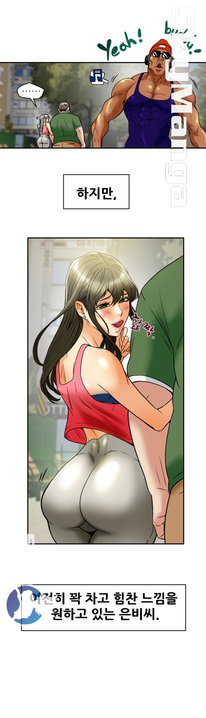 Mr Husband Raw Chapter 56 Page 45