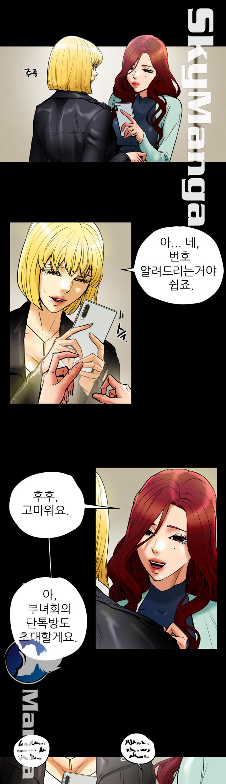 Mr Husband Raw Chapter 56 Page 5