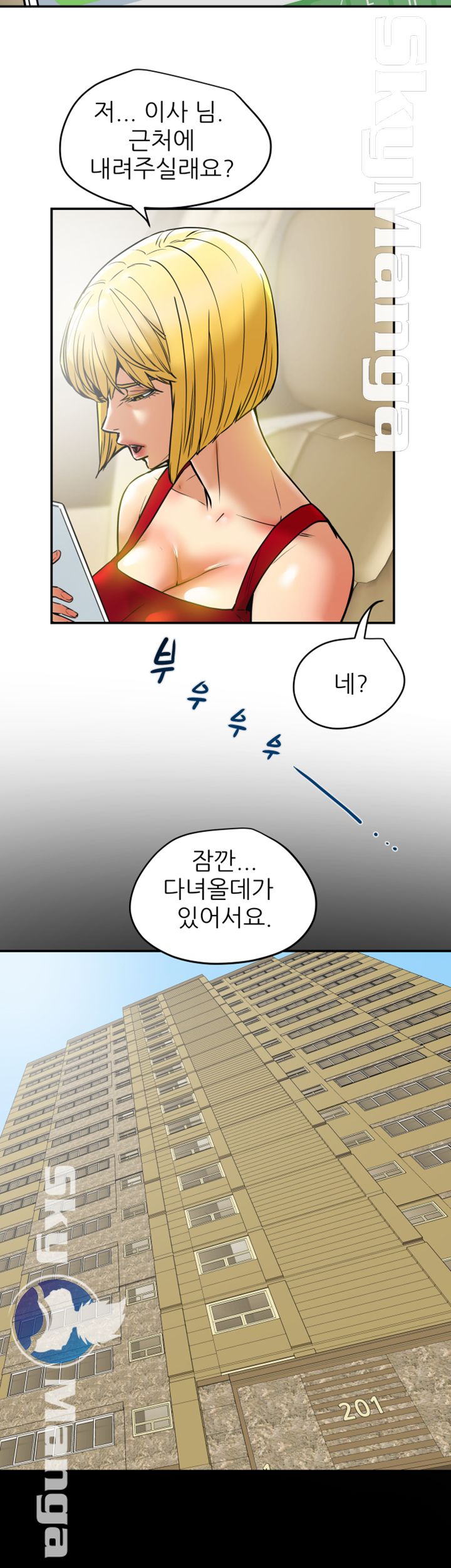 Mr Husband Raw Chapter 56 Page 8