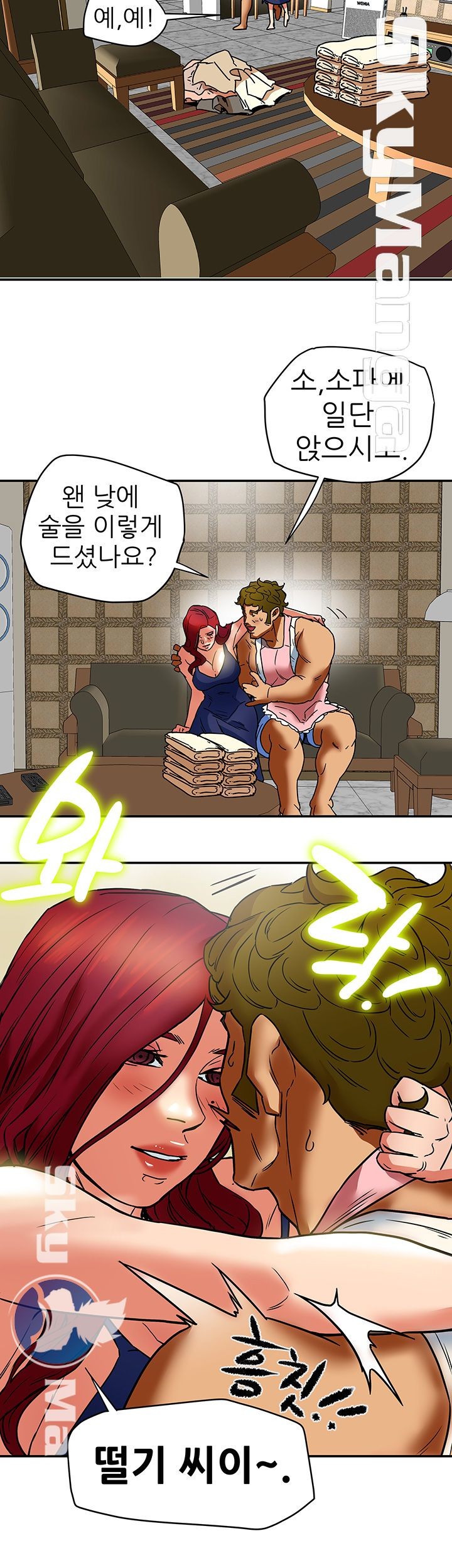 Mr Husband Raw Chapter 6 Page 26