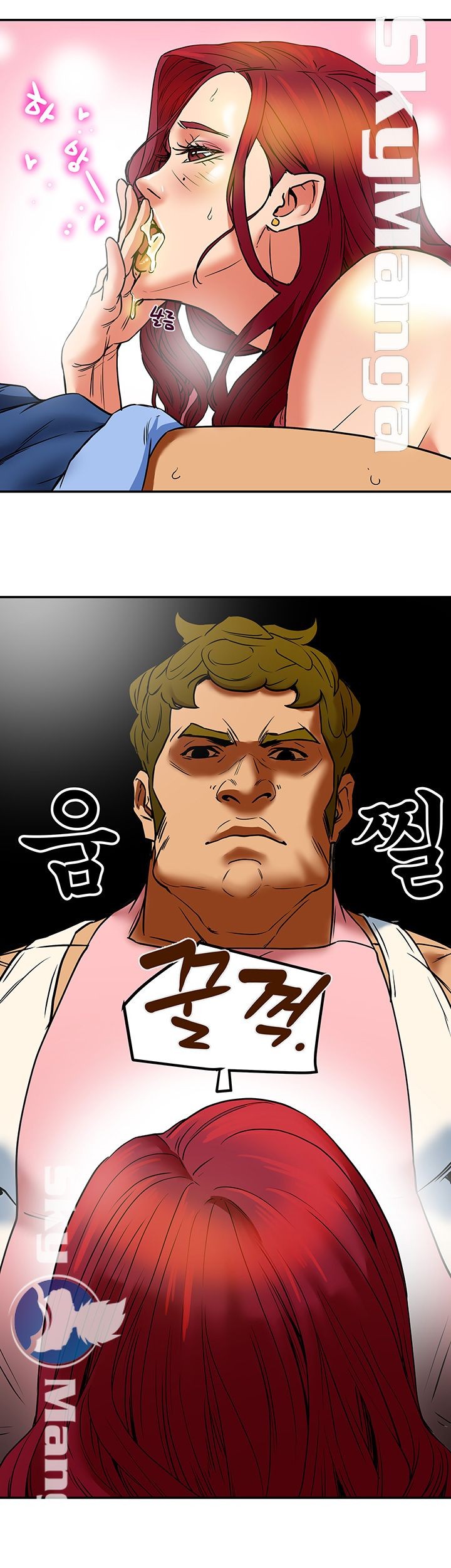 Mr Husband Raw Chapter 7 Page 10
