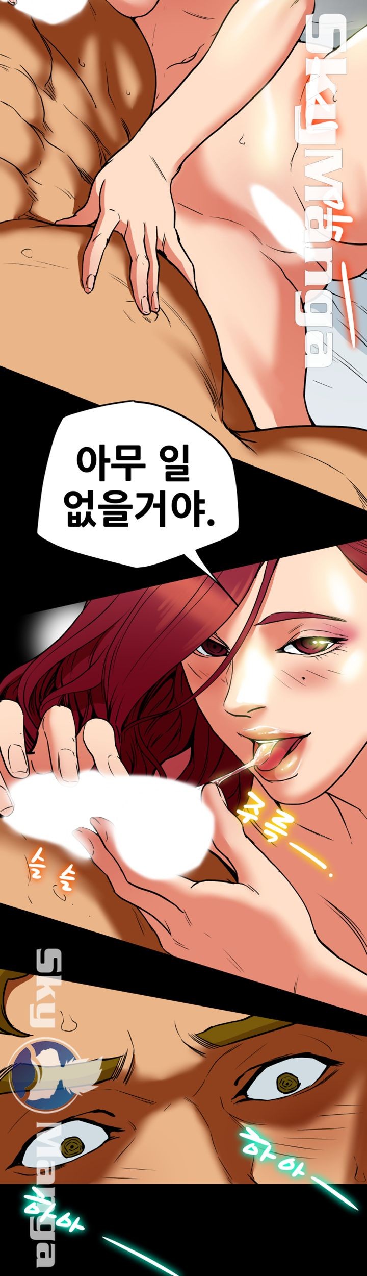 Mr Husband Raw Chapter 7 Page 14
