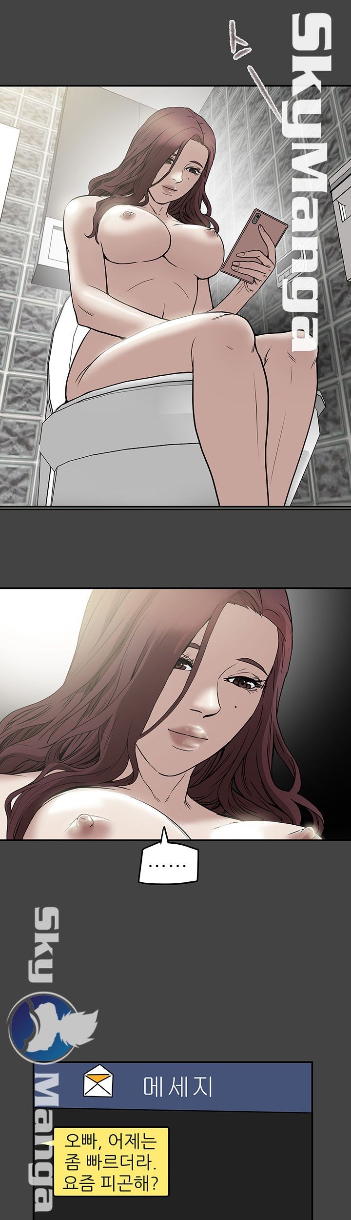 Mr Husband Raw Chapter 7 Page 26