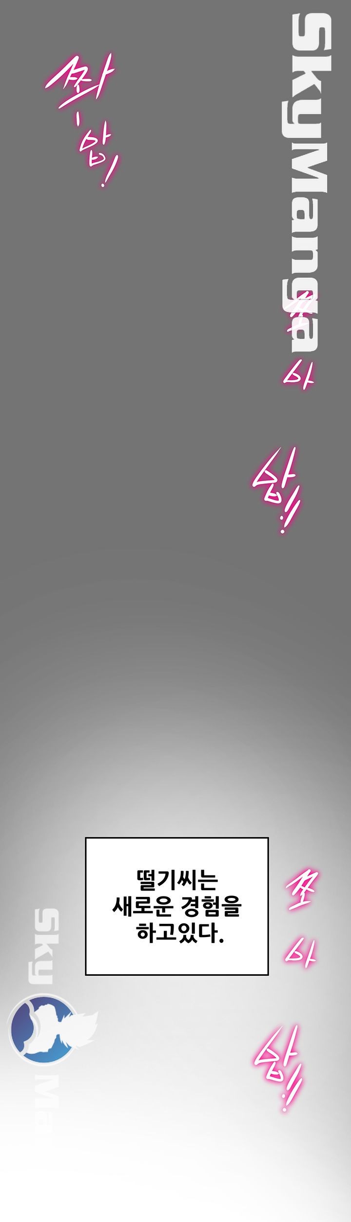 Mr Husband Raw Chapter 7 Page 3