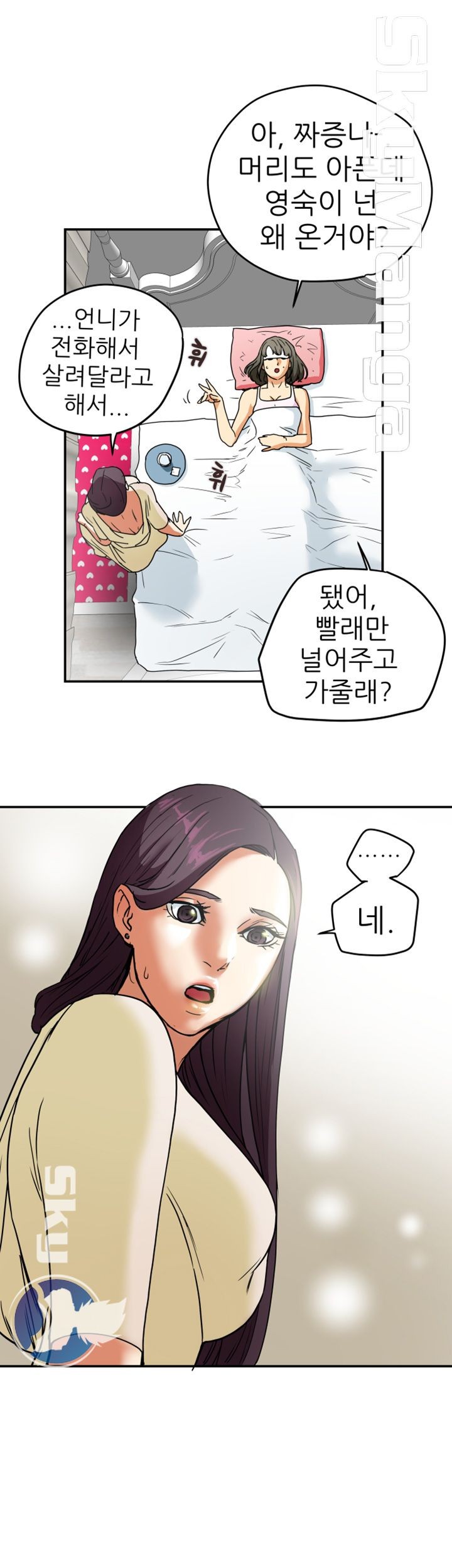 Mr Husband Raw Chapter 7 Page 38