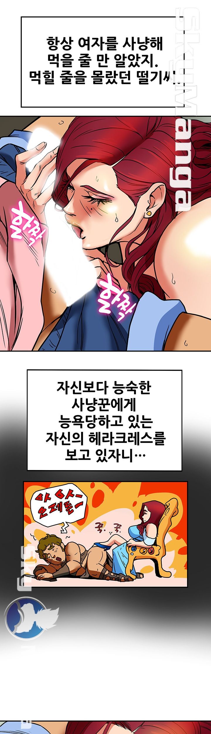 Mr Husband Raw Chapter 7 Page 5