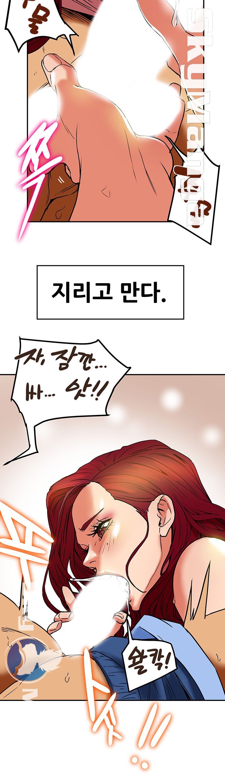Mr Husband Raw Chapter 7 Page 8