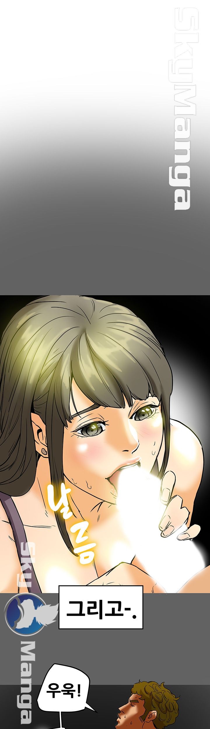 Mr Husband Raw Chapter 8 Page 24
