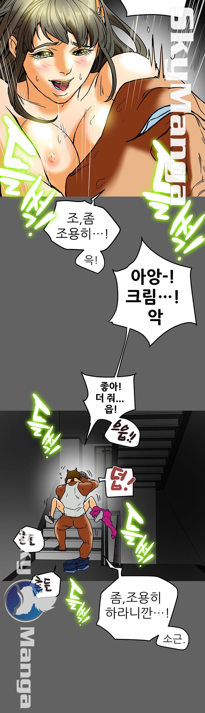 Mr Husband Raw Chapter 8 Page 31