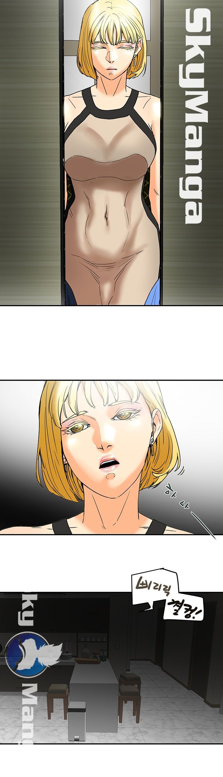 Mr Husband Raw Chapter 8 Page 33