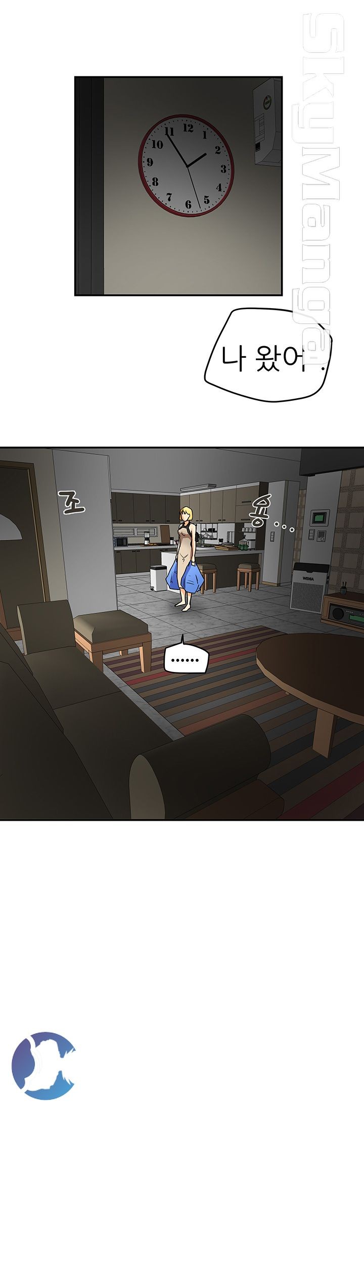 Mr Husband Raw Chapter 8 Page 34