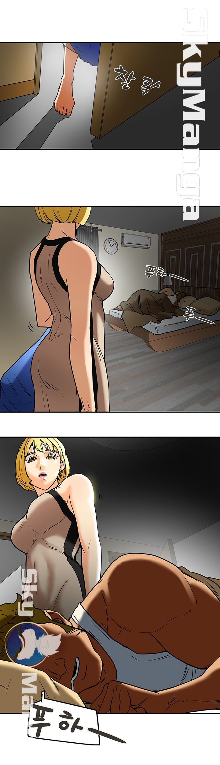 Mr Husband Raw Chapter 8 Page 35