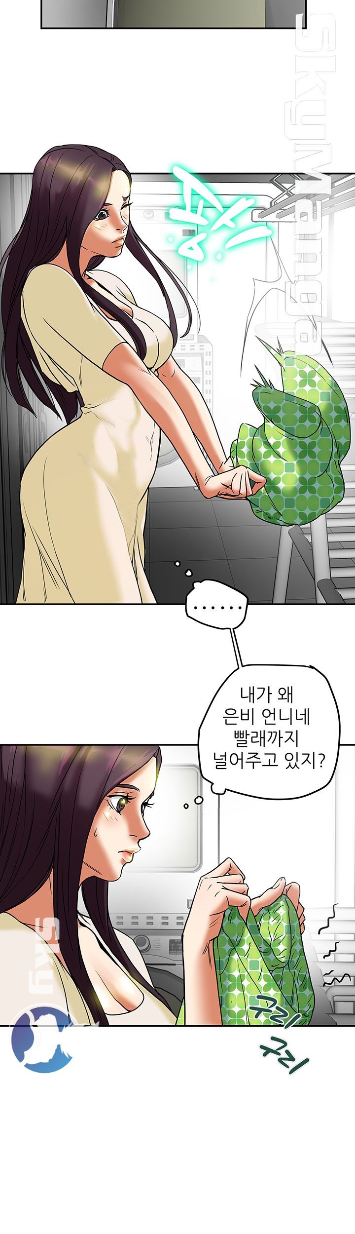Mr Husband Raw Chapter 8 Page 6