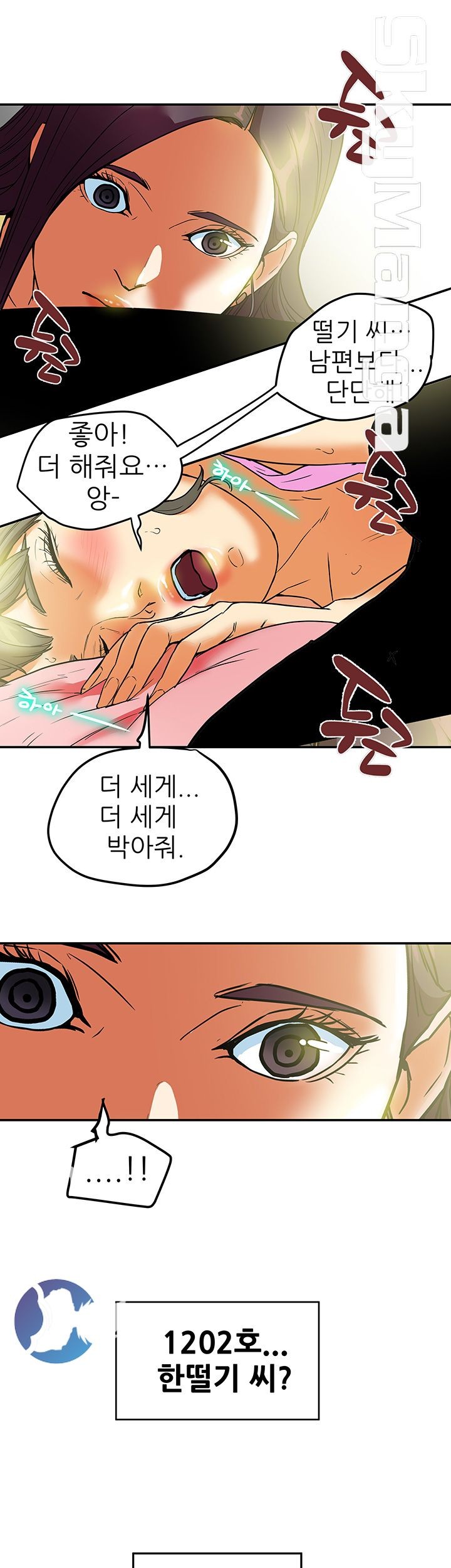 Mr Husband Raw Chapter 8 Page 9