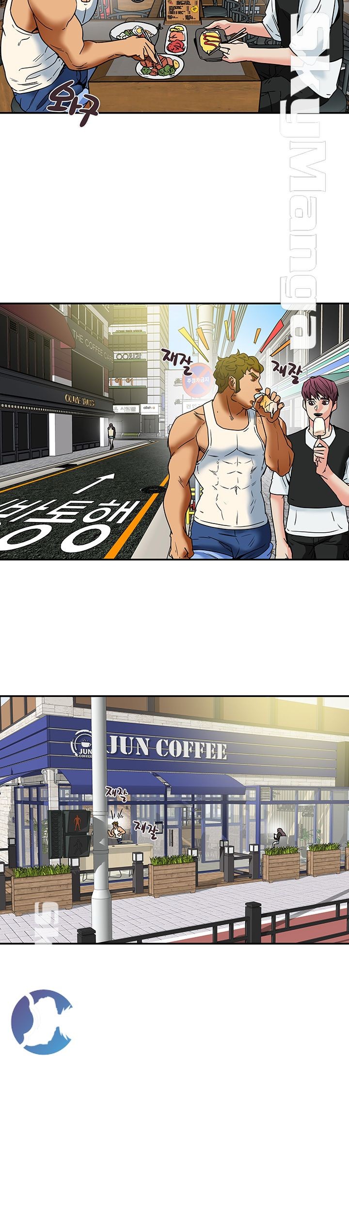 Mr Husband Raw Chapter 9 Page 12