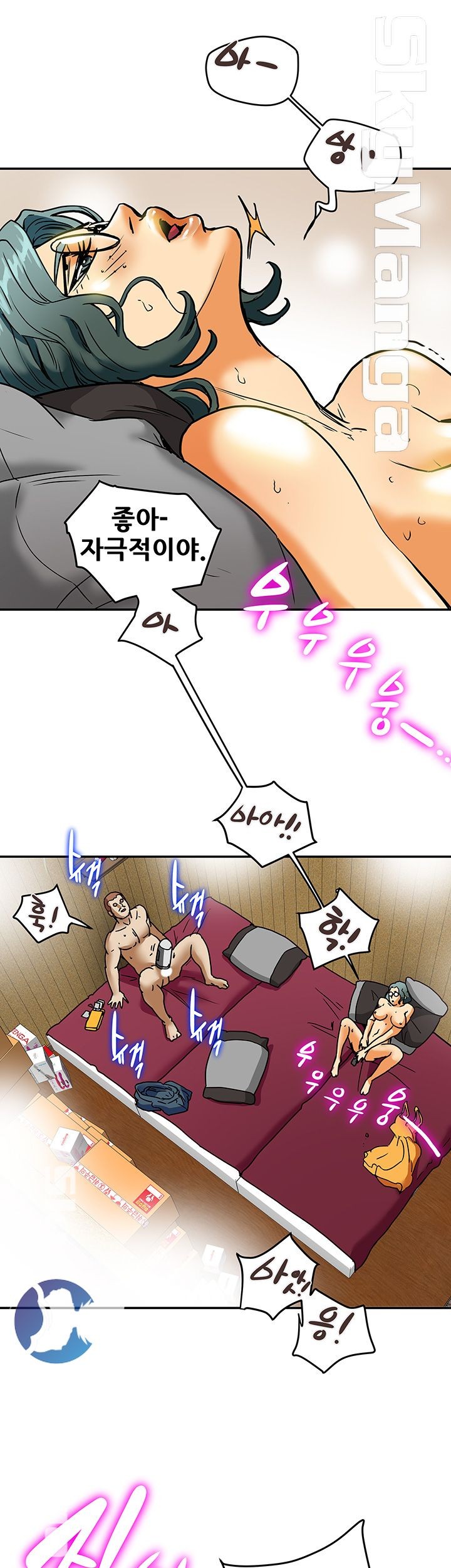 Mr Husband Raw Chapter 9 Page 25