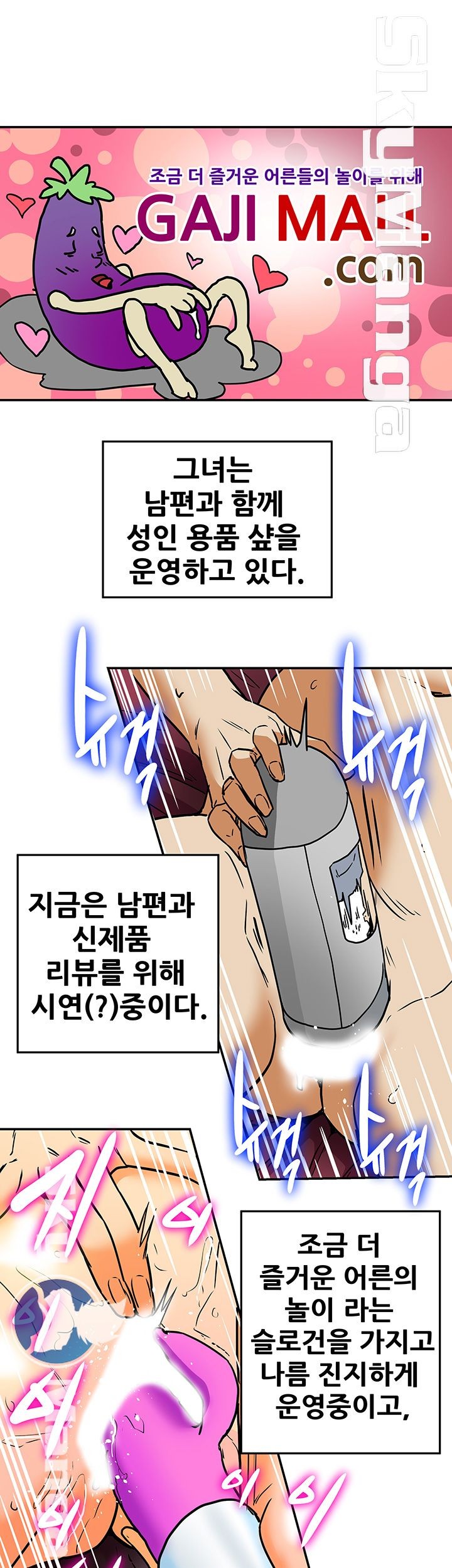 Mr Husband Raw Chapter 9 Page 27