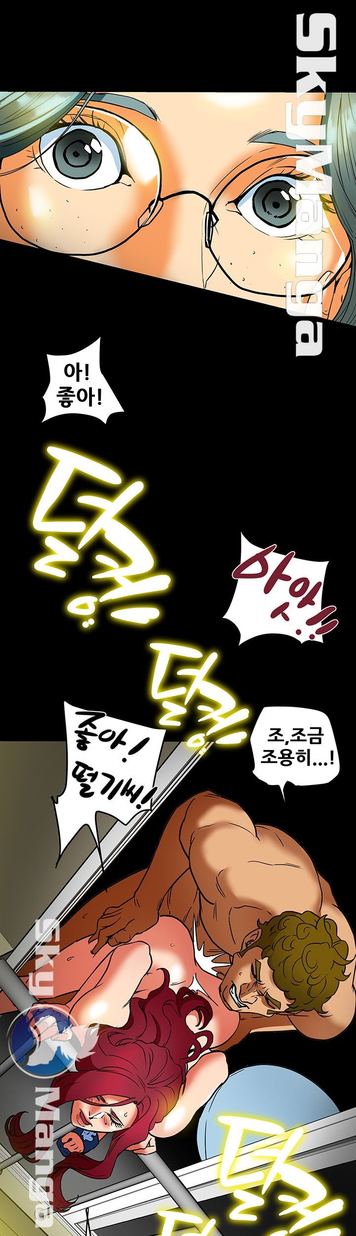 Mr Husband Raw Chapter 9 Page 37