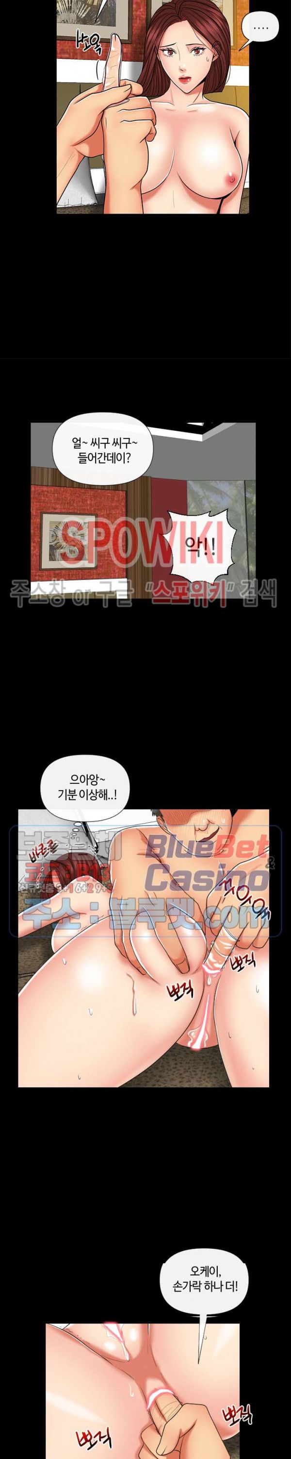A Secret Deal Raw Chapter 10 Page 3