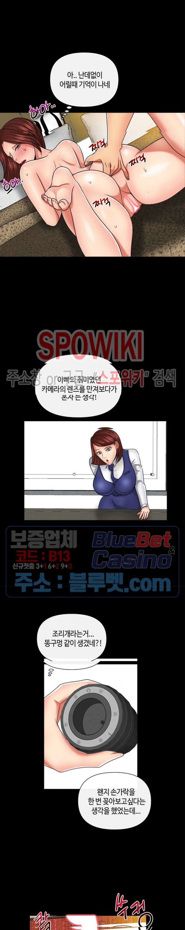 A Secret Deal Raw Chapter 10 Page 5