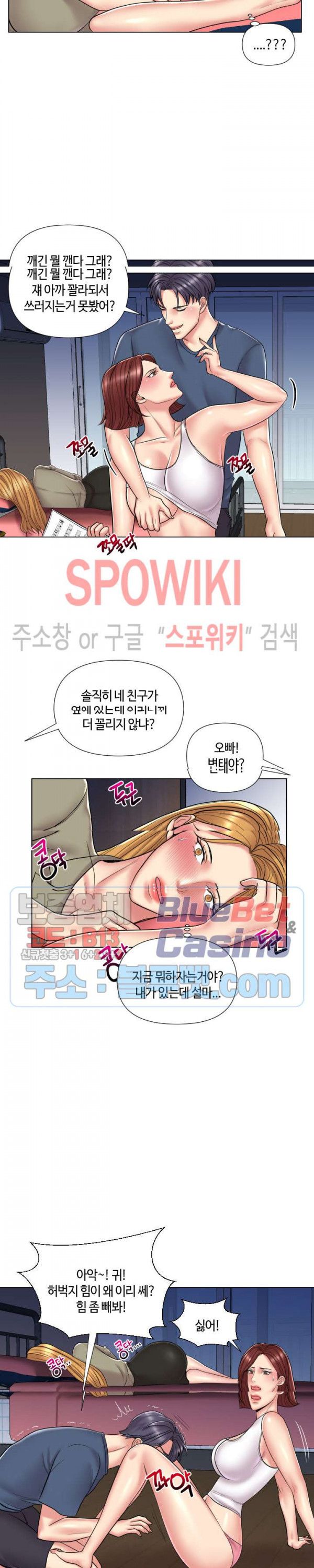 A Secret Deal Raw Chapter 13 Page 4