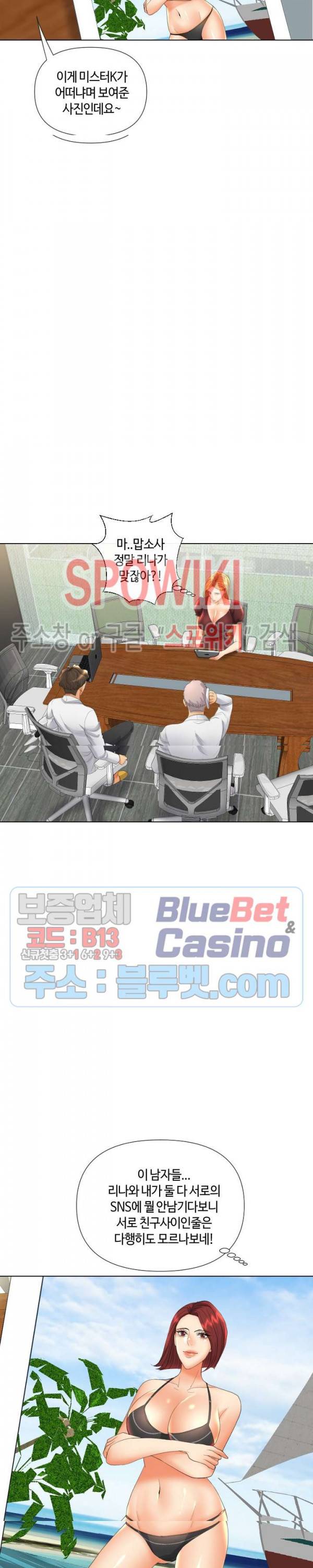 A Secret Deal Raw Chapter 18 Page 23