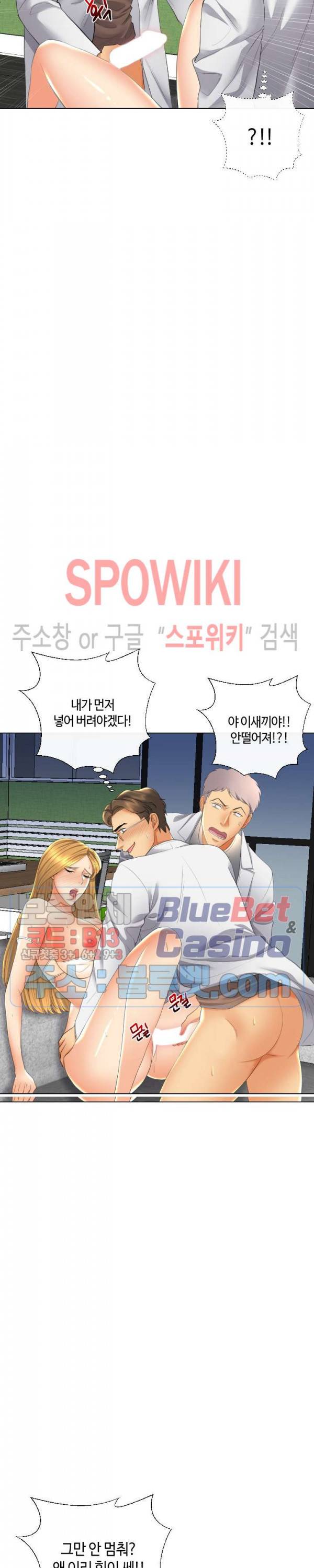 A Secret Deal Raw Chapter 18 Page 9