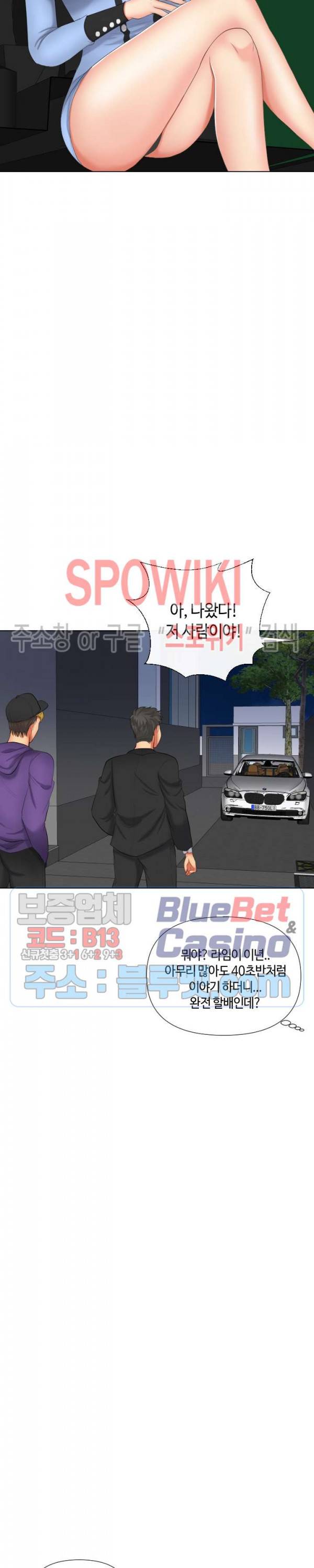 A Secret Deal Raw Chapter 19 Page 33