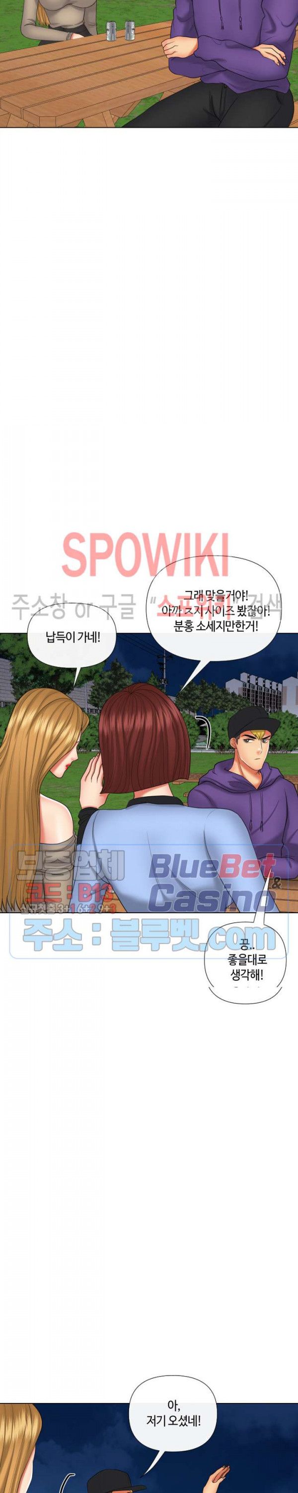 A Secret Deal Raw Chapter 20 Page 22