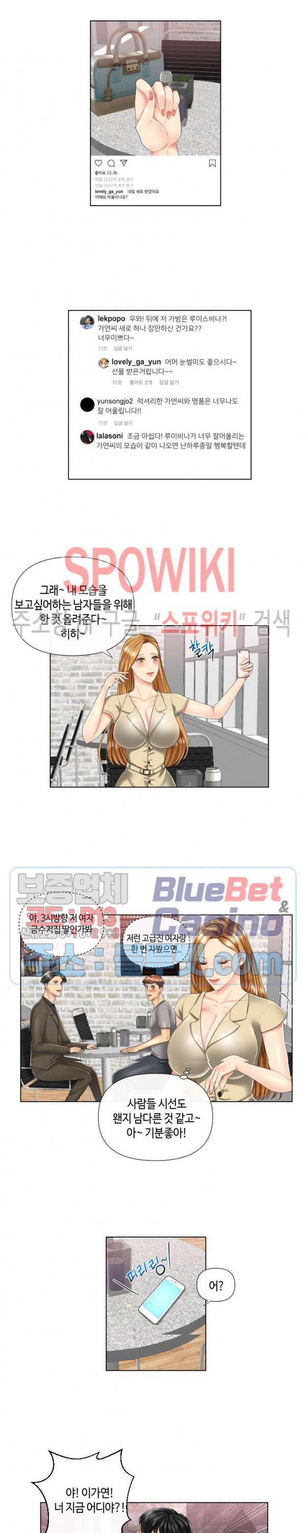 A Secret Deal Raw Chapter 3 Page 10