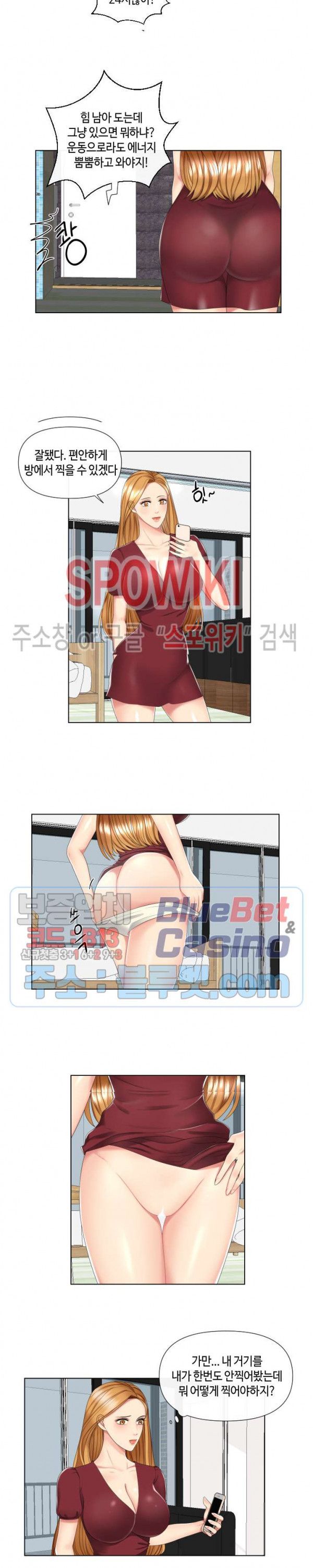 A Secret Deal Raw Chapter 3 Page 3