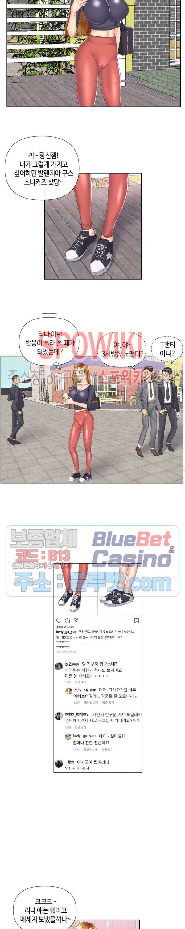 A Secret Deal Raw Chapter 4 Page 15