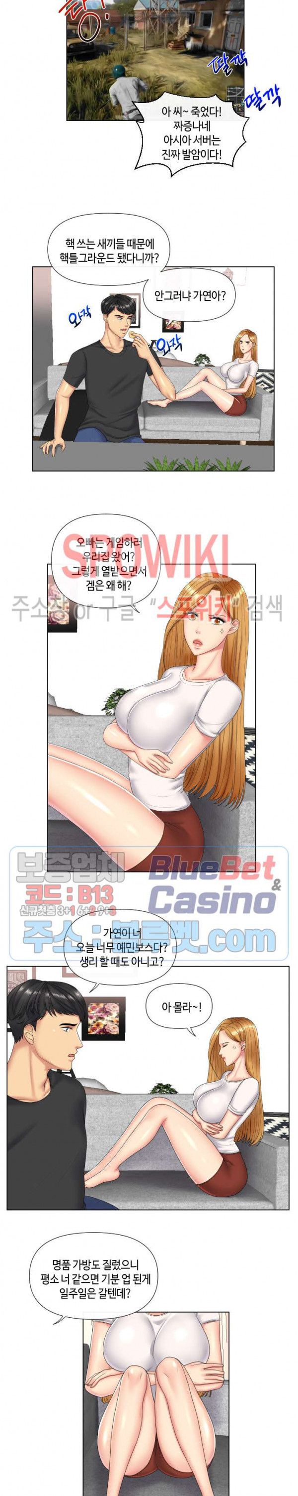 A Secret Deal Raw Chapter 4 Page 2