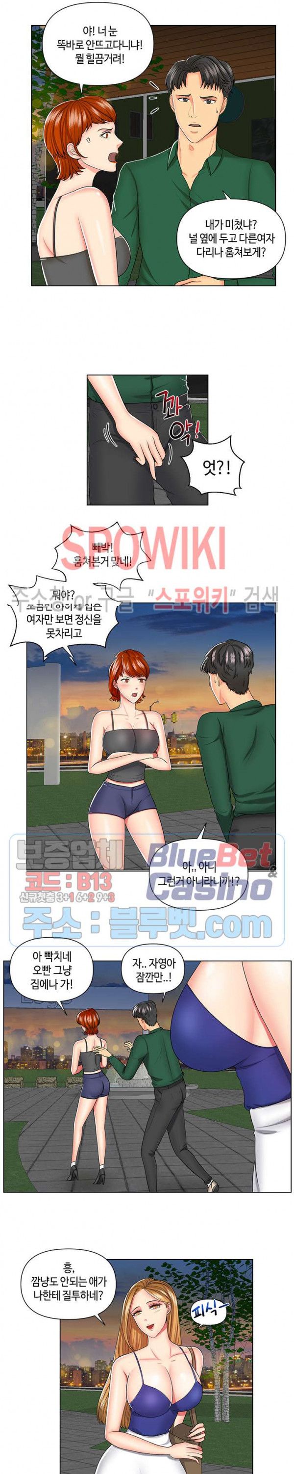 A Secret Deal Raw Chapter 6 Page 2