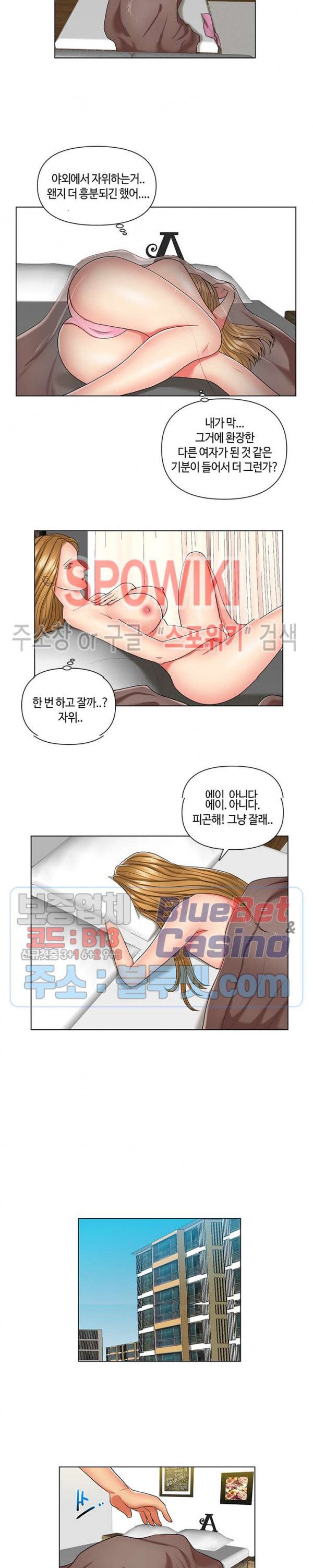 A Secret Deal Raw Chapter 7 Page 6