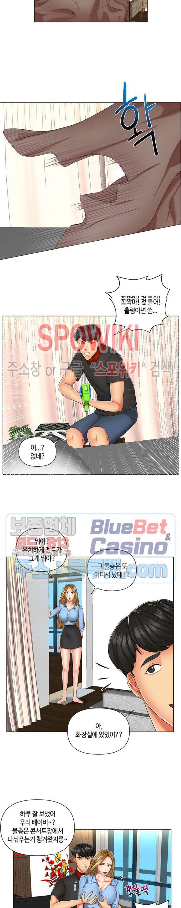 A Secret Deal Raw Chapter 7 Page 7