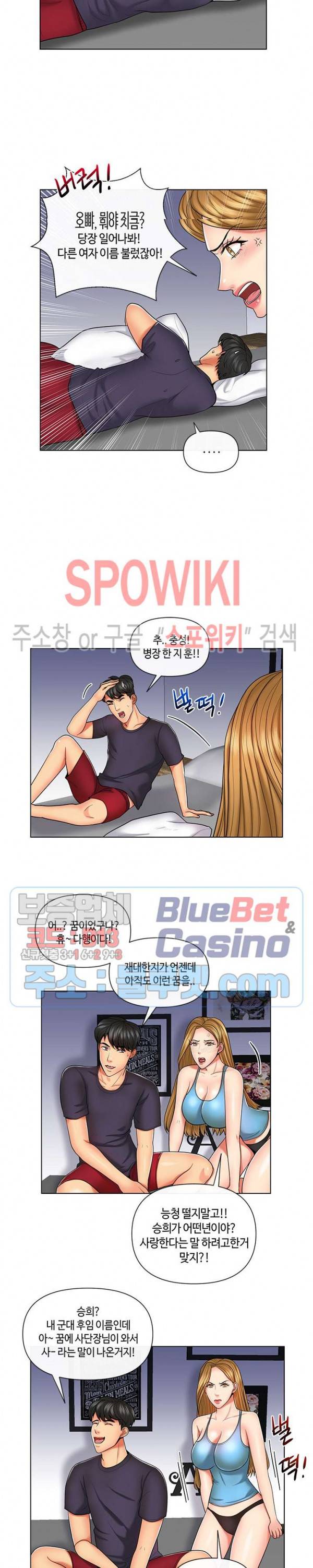 A Secret Deal Raw Chapter 9 Page 4