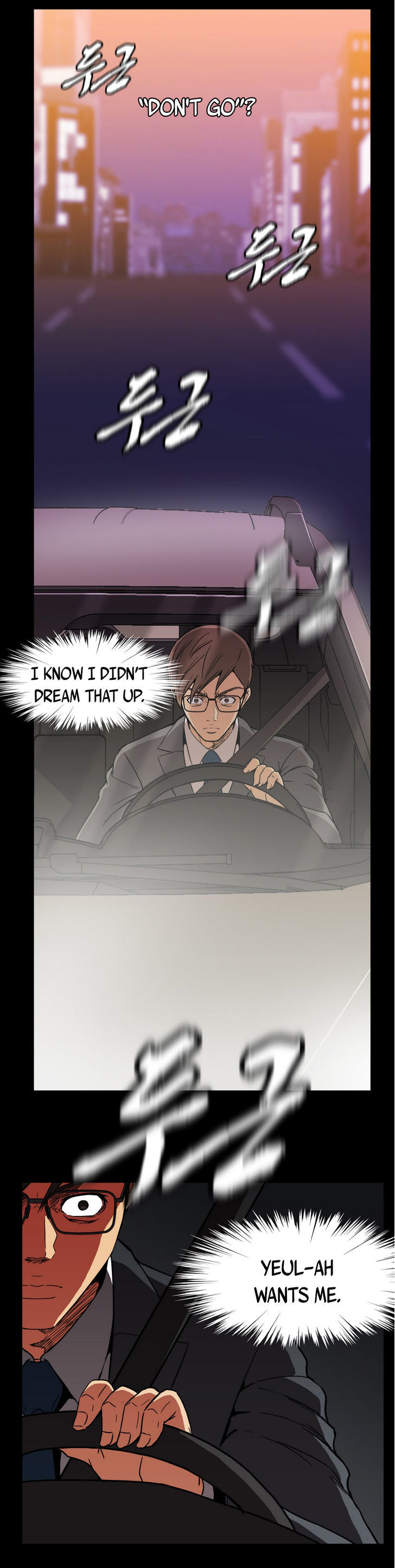 Drug Candy Chapter 15 Page 24
