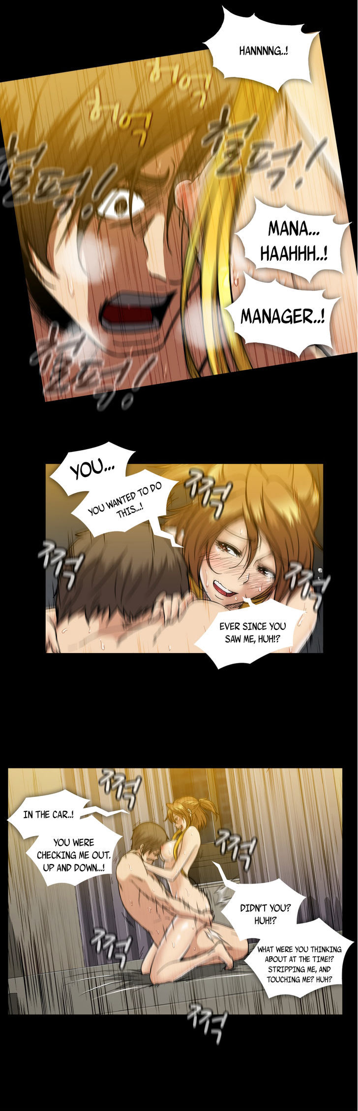 Drug Candy Chapter 16 Page 24