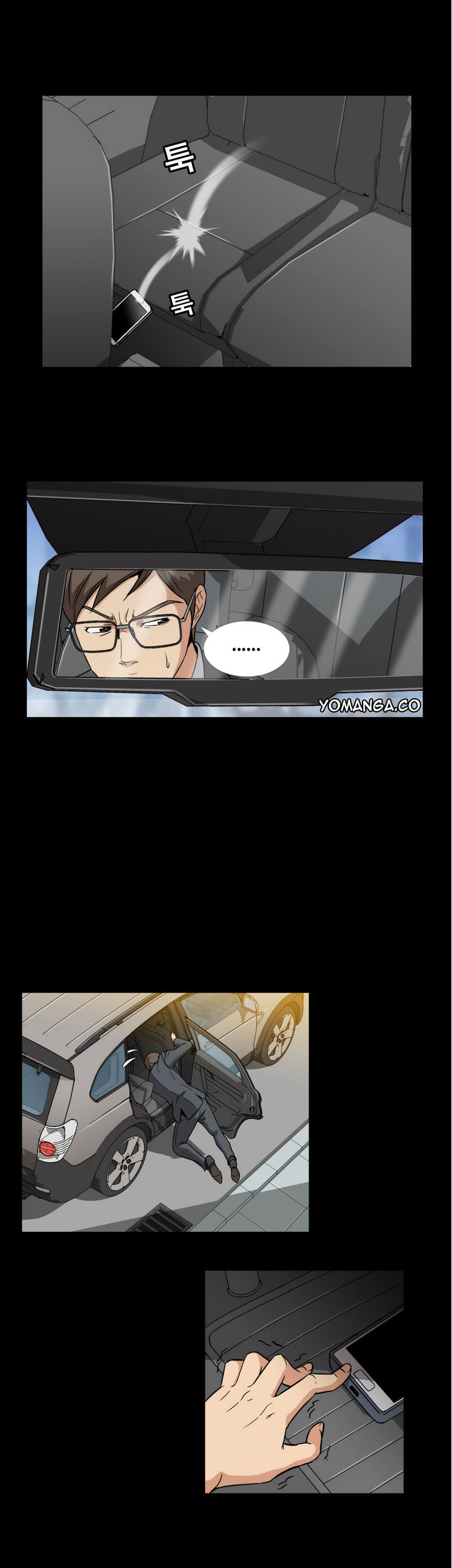 Drug Candy Chapter 1 Page 24