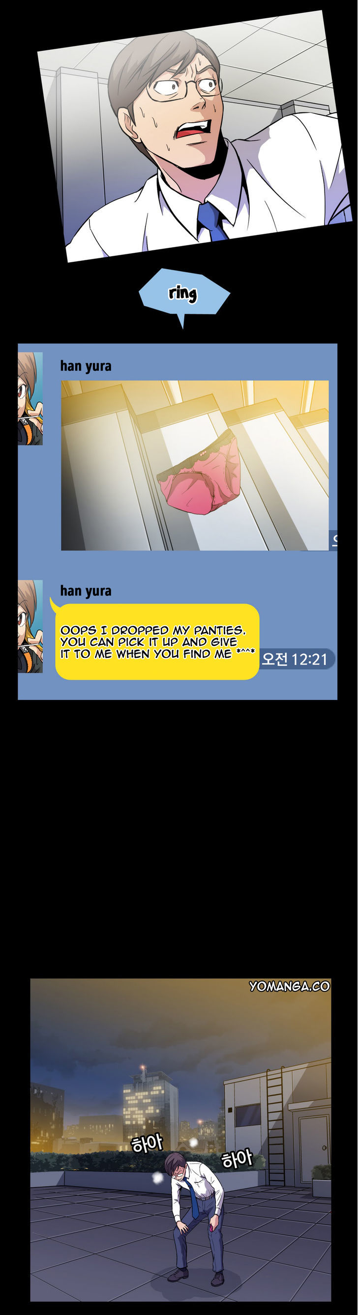 Drug Candy Chapter 1 Page 3