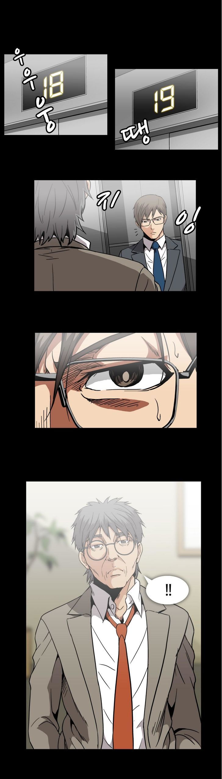 Drug Candy Chapter 19 Page 20