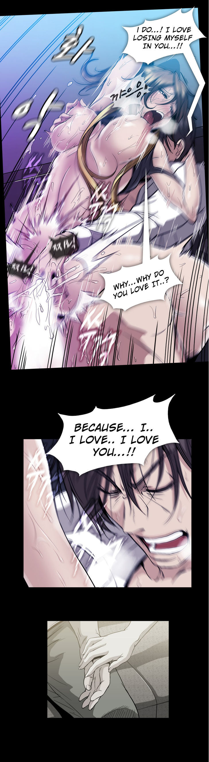 Drug Candy Chapter 20 Page 23
