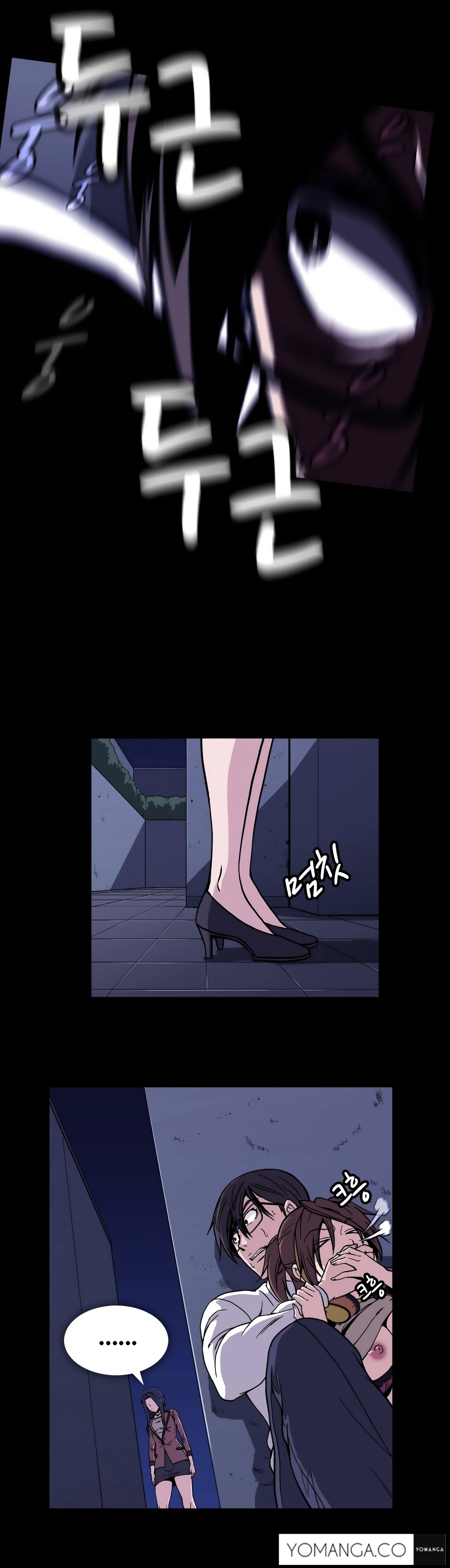 Drug Candy Chapter 31 Page 8