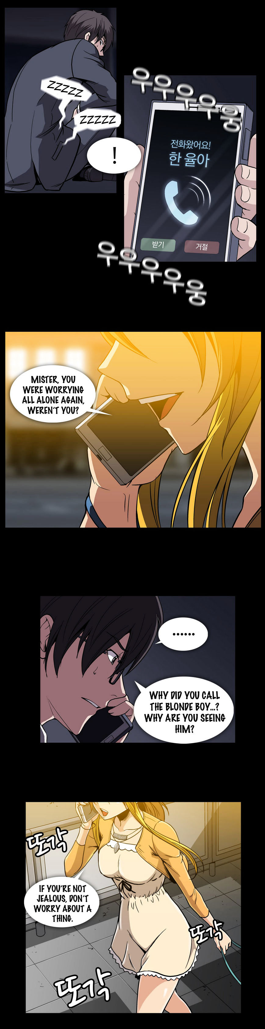 Drug Candy Chapter 34 Page 18